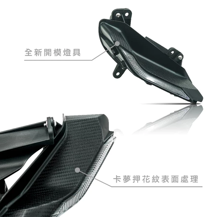 【光葳】R15 炫彩日行燈 R15V4 V4 R15M 方向燈 日行燈 整合式 整合式方向燈 開機動畫 序列式方向燈