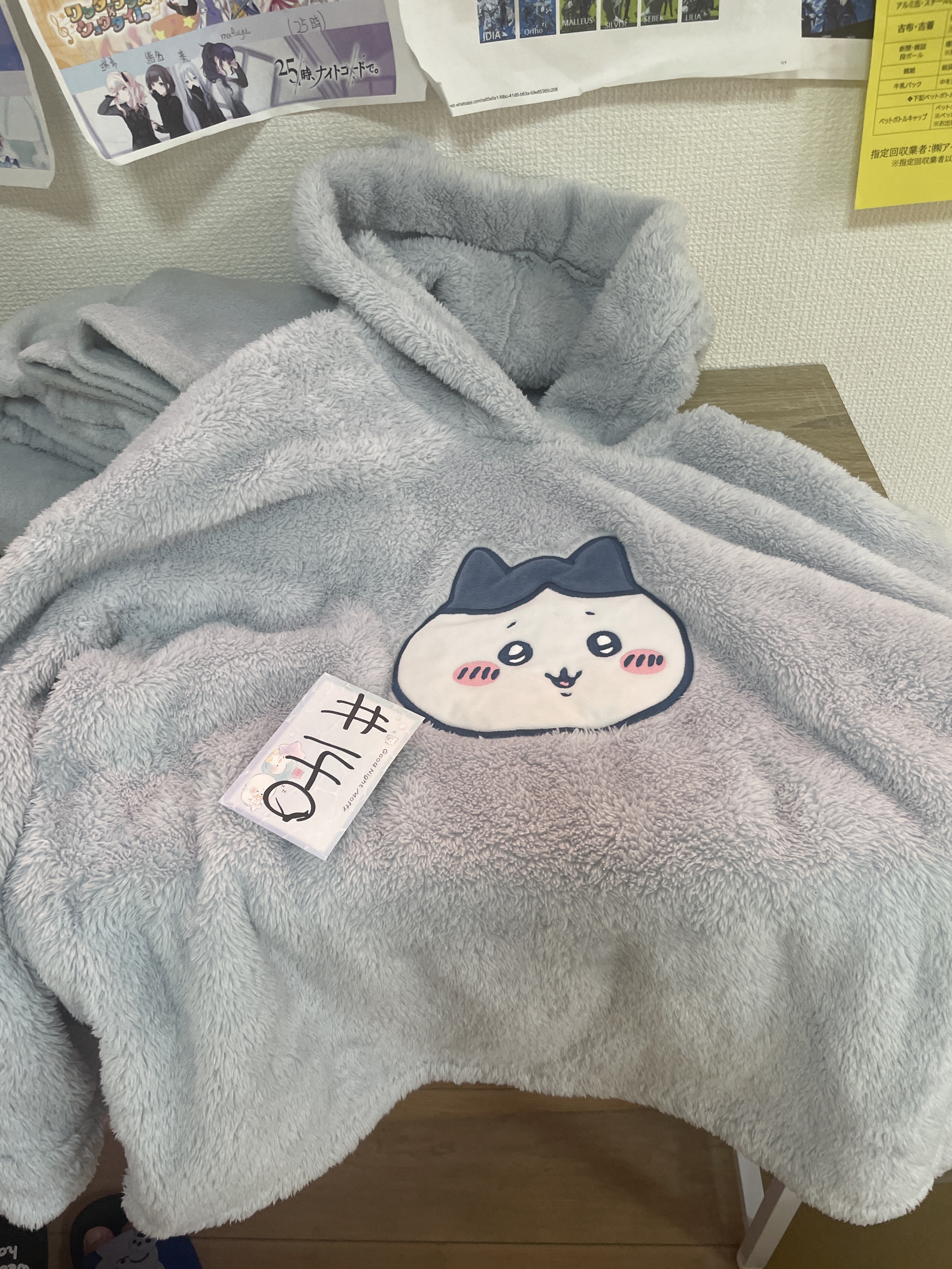 CHIIKAWA 八字貓 L 毛毛睡衣 SET#140