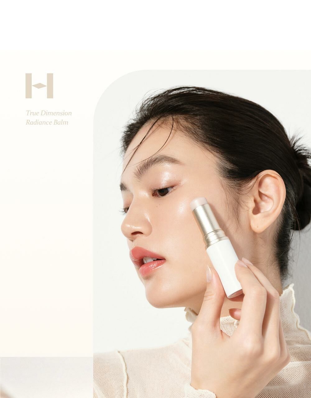 韓妹水光肌必備!!!Hince水光棒