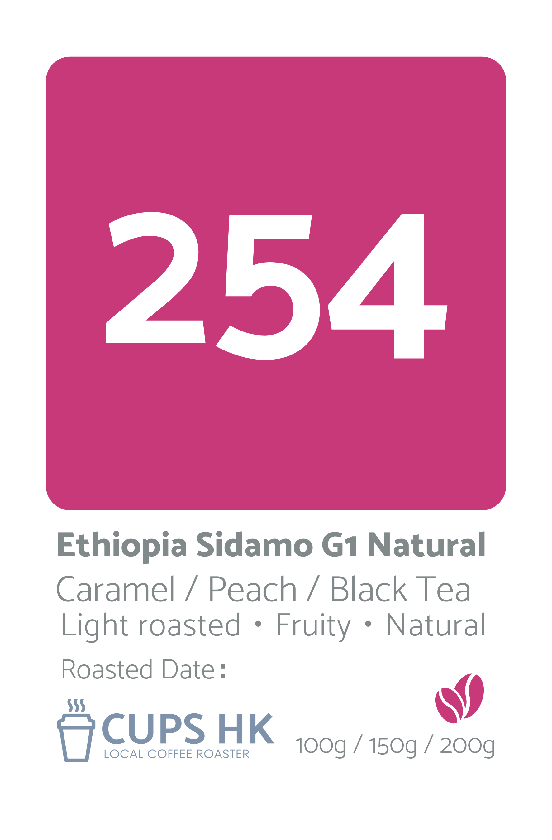 254 : Ethiopia Sidamo G1 Natural 衣索比亞聖達摩日曬