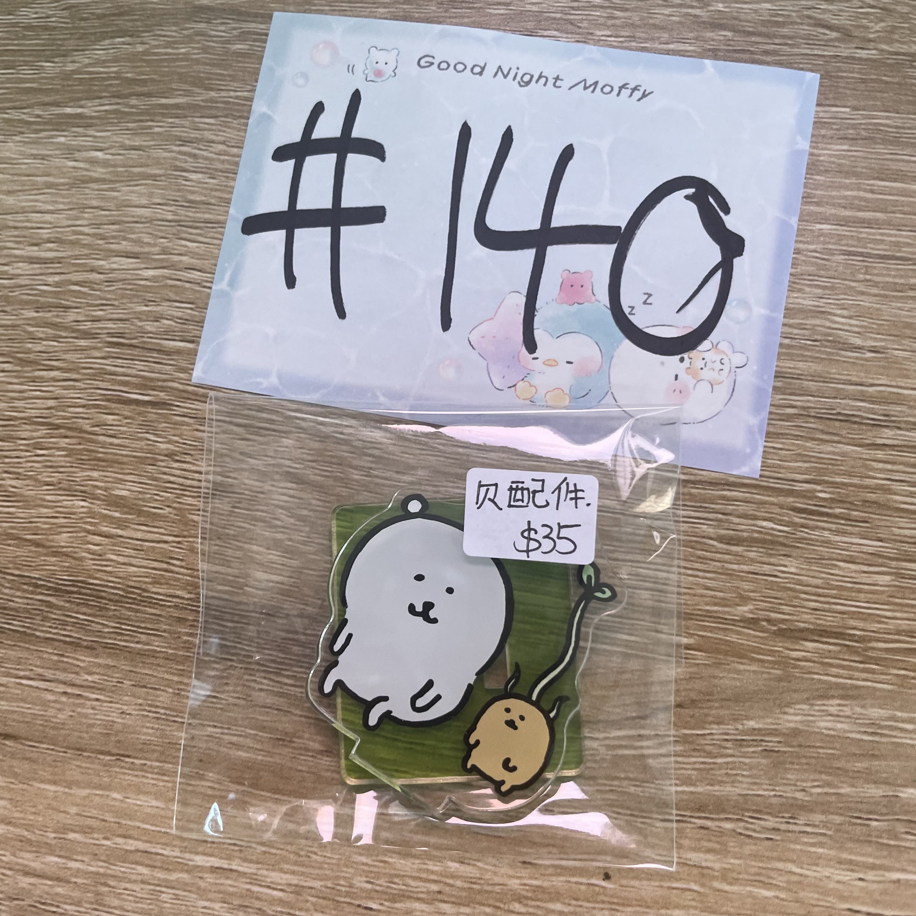 CHIIKAWA 立牌 欠配件#140