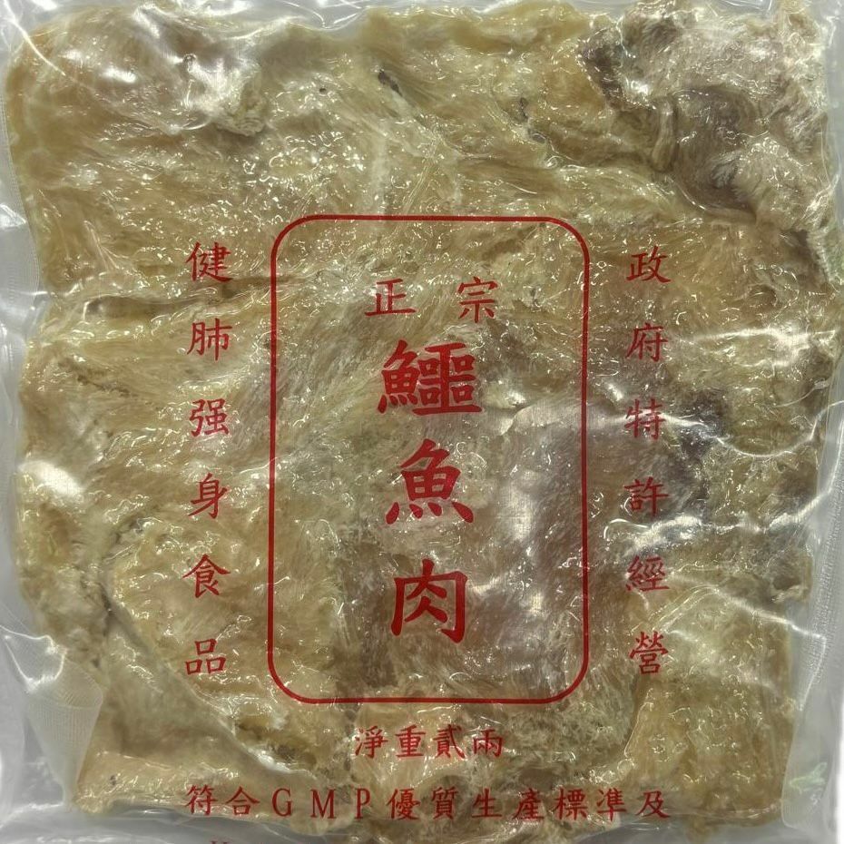 正宗泰國鱷魚肉 KOYY (約75g)