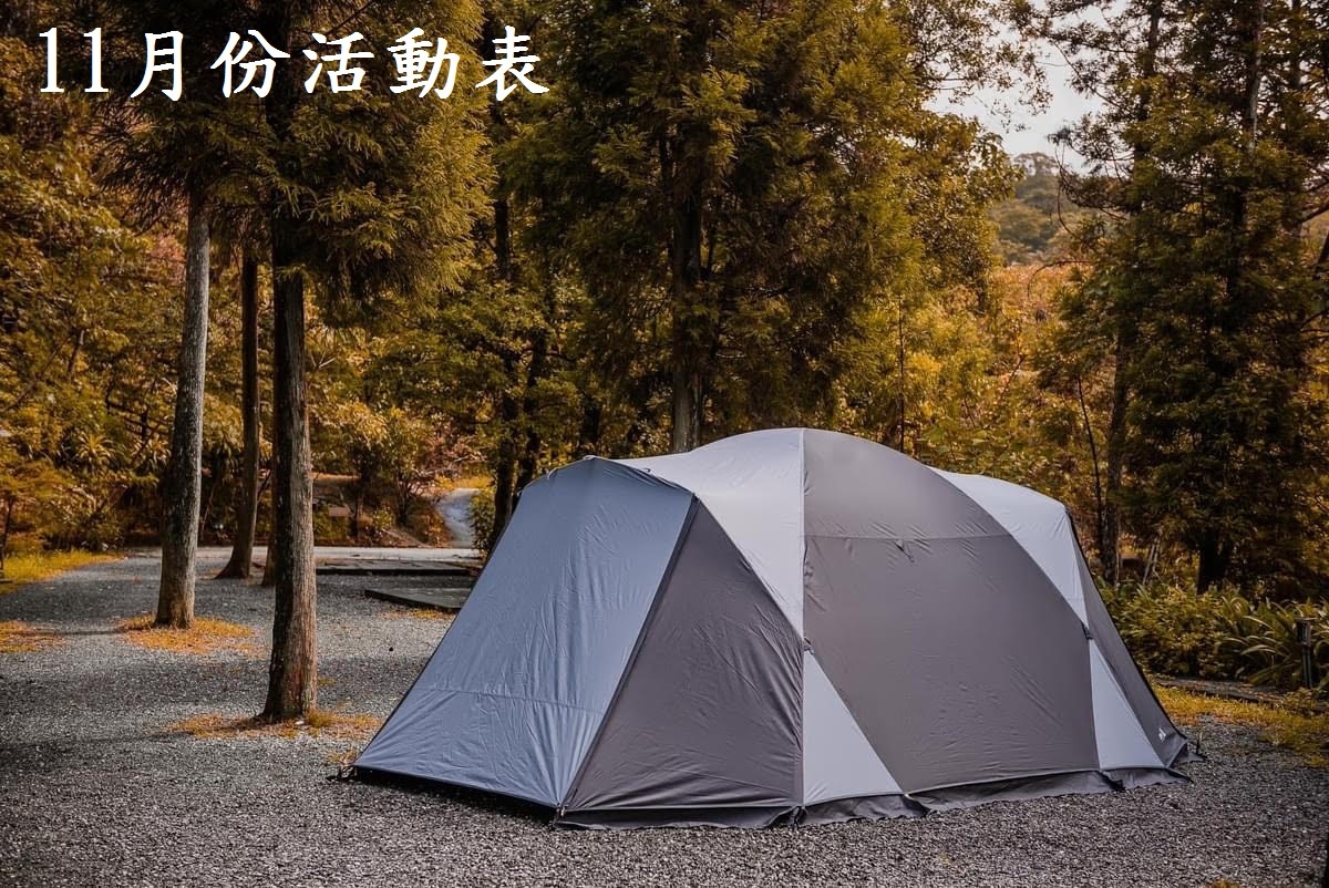 三邊圍,車邊帳,車露,車宿,車泊,unrv,thule,fiamma,馬桶,野營,風格,露營美學