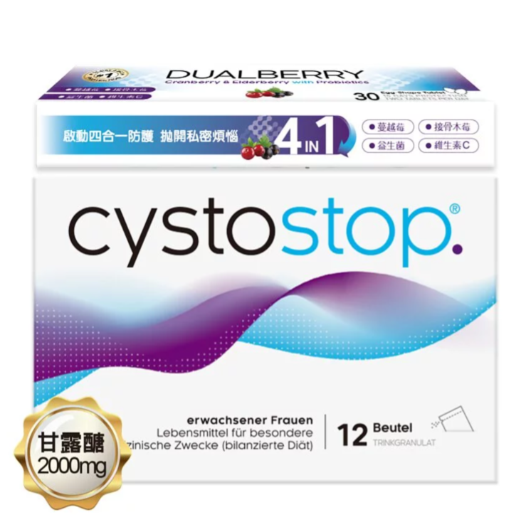 私密呵護套組-雙莓益菌口含錠-30錠裝+淨舒逸甘露醣2000mg沖泡飲-12包 邦譽