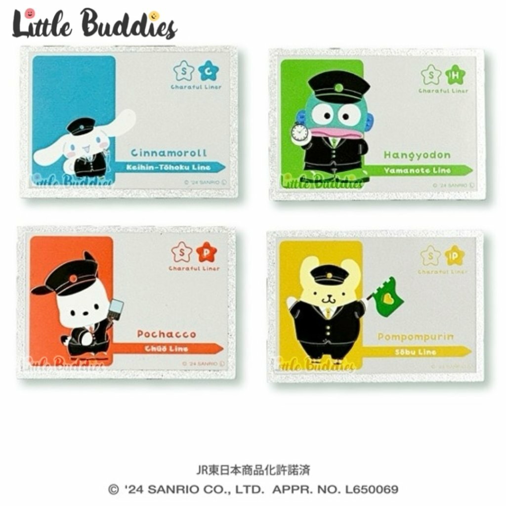 日本 Sanrio x JR東日本限定商品 磁石貼