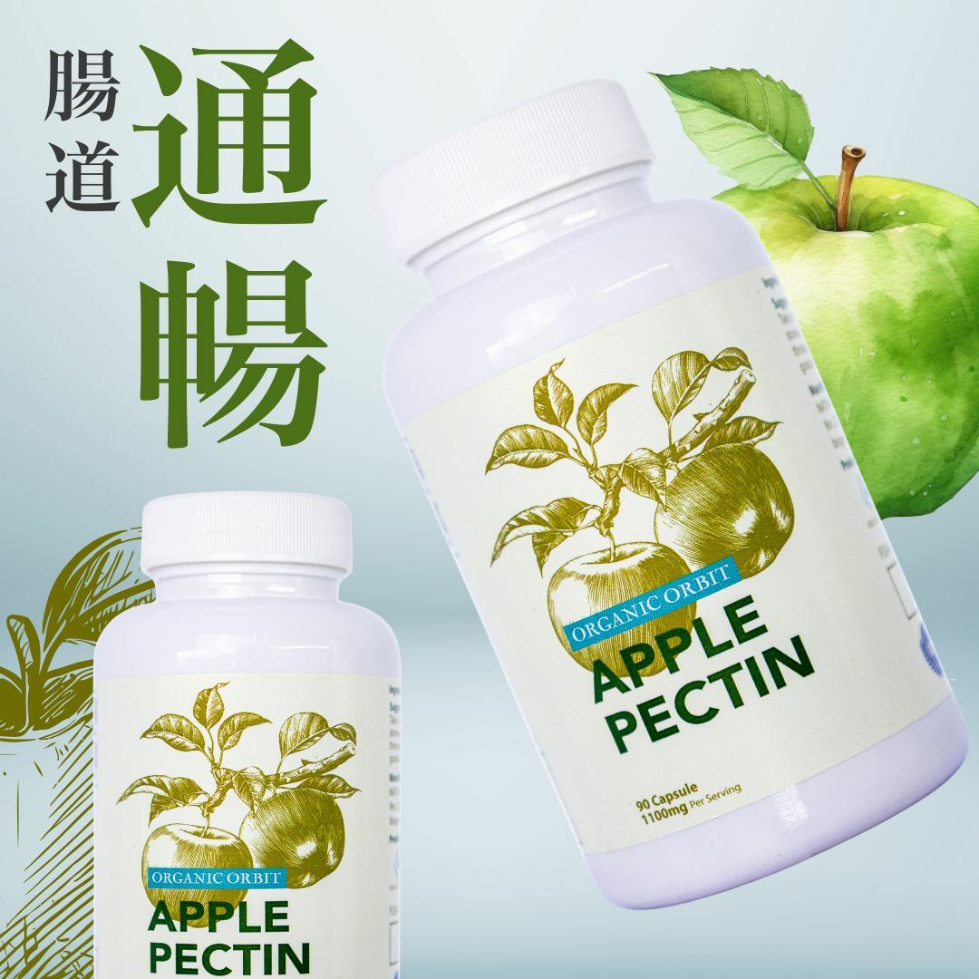 Organic Orbit - Apple Pectin