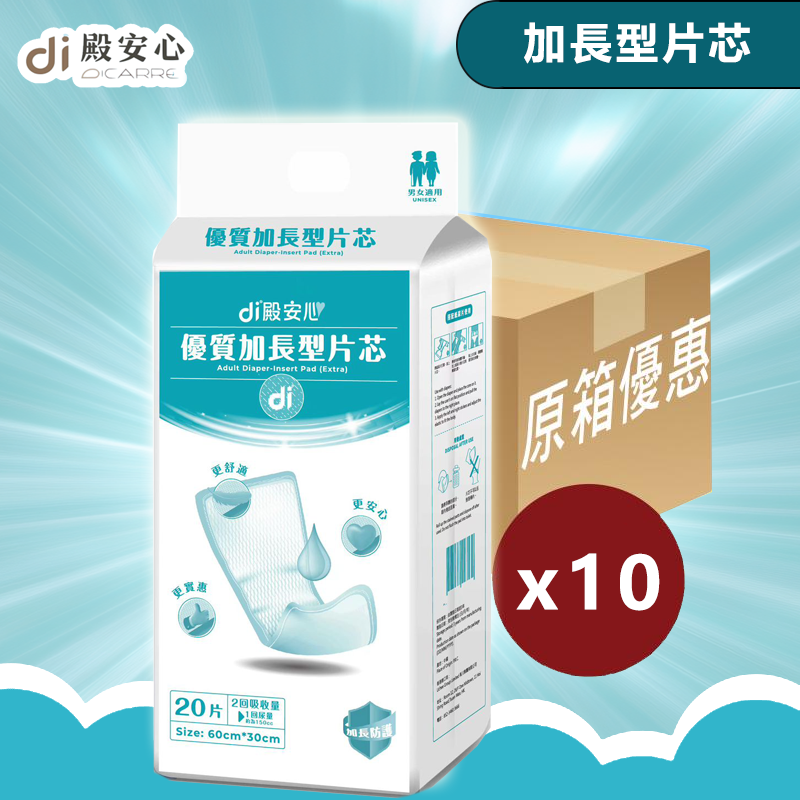 優質加長型片芯 - 中碼 60cm x 30cm - 1包 x 20片