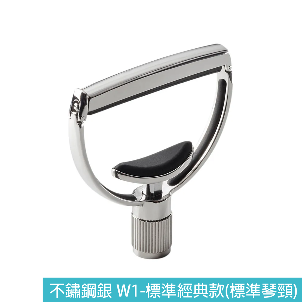 G7th G7th / Heritage系列 旋轉鎖扣式吉他 移調夾 第 6 張圖片｜三峽吉他 / Bass