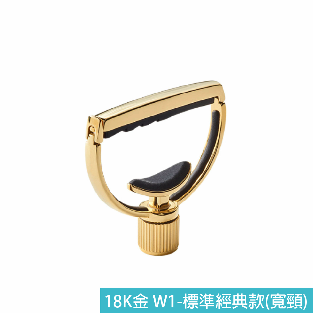 G7th G7th / Heritage系列 旋轉鎖扣式吉他 移調夾 第 5 張圖片｜三峽吉他 / Bass