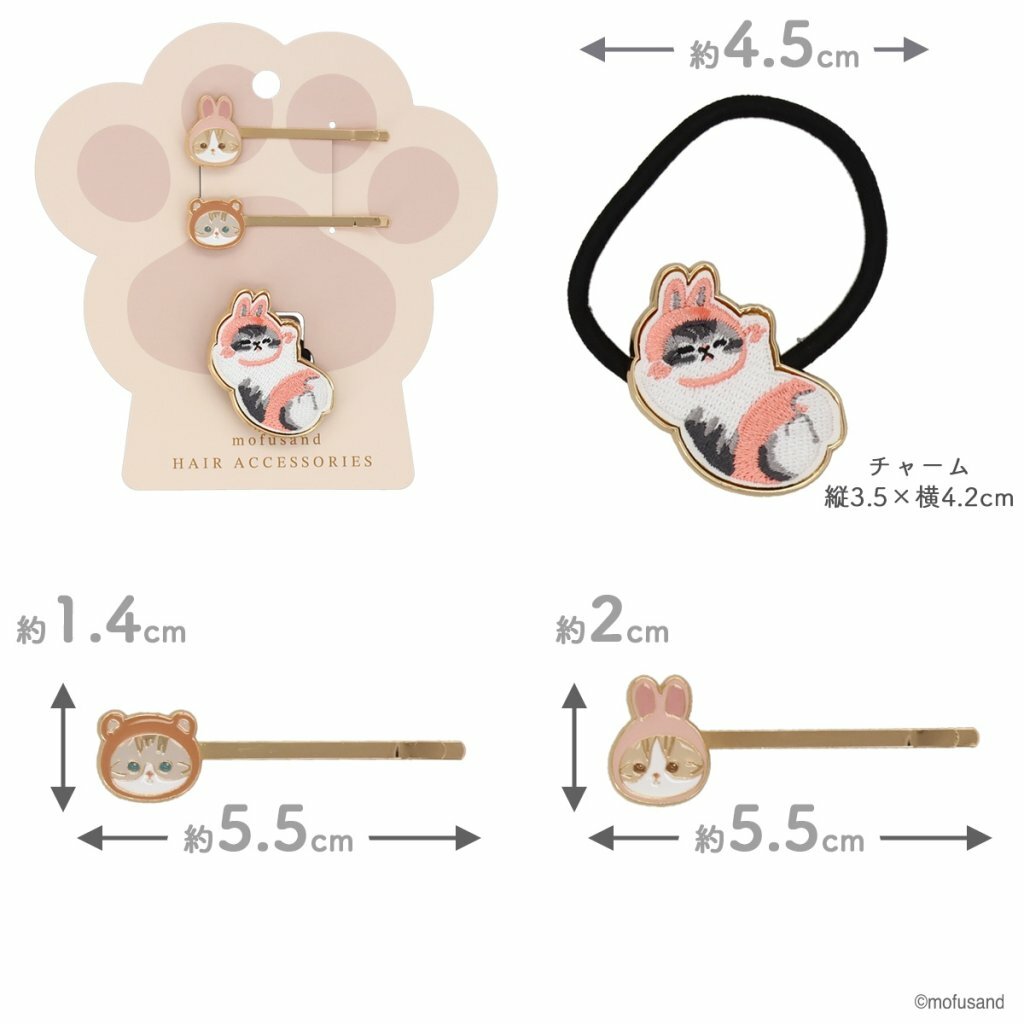 日本 mofusand 髮夾連橡根套裝（1套3件）