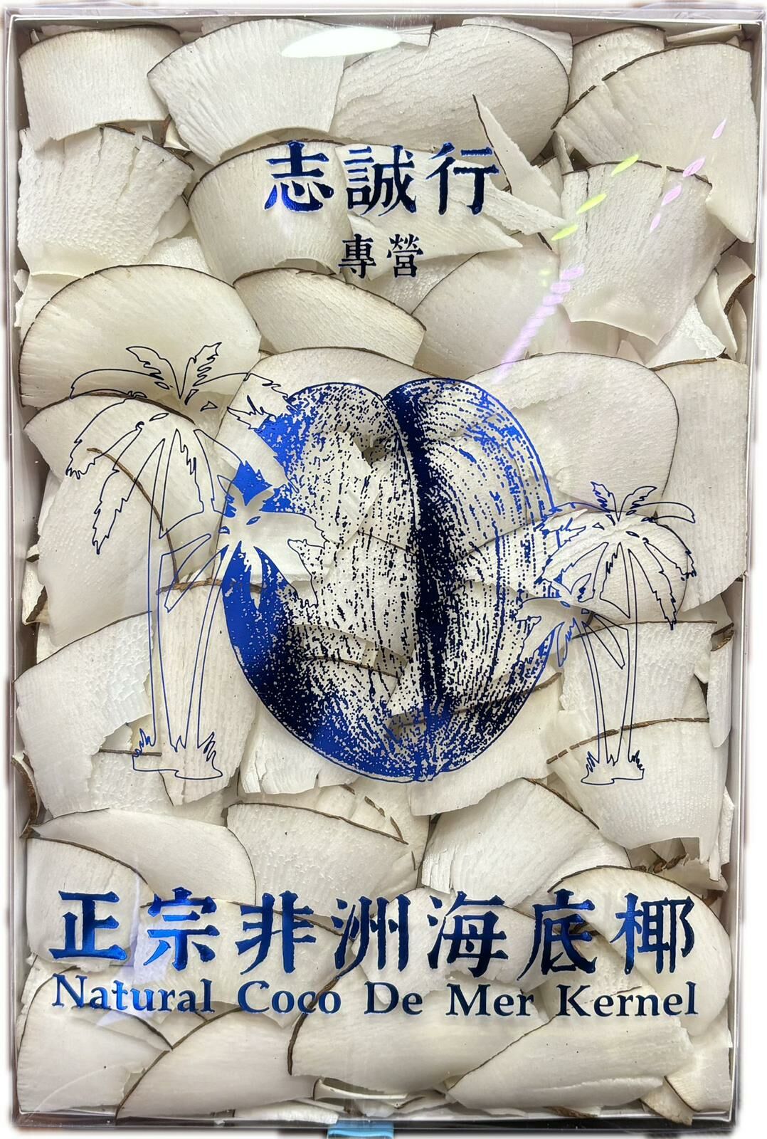 正宗非洲海底椰中散片LHDD 75g