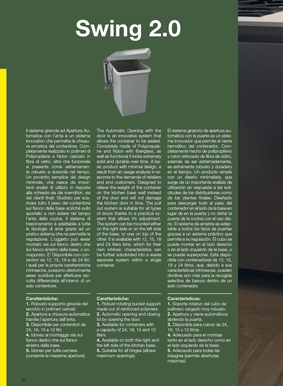 elletipi_swing_廚櫃內置垃圾桶 pdf