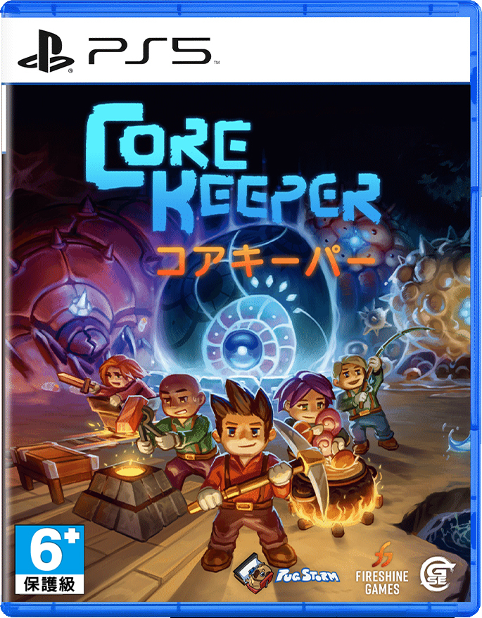 PS5 核心守護者 中文版