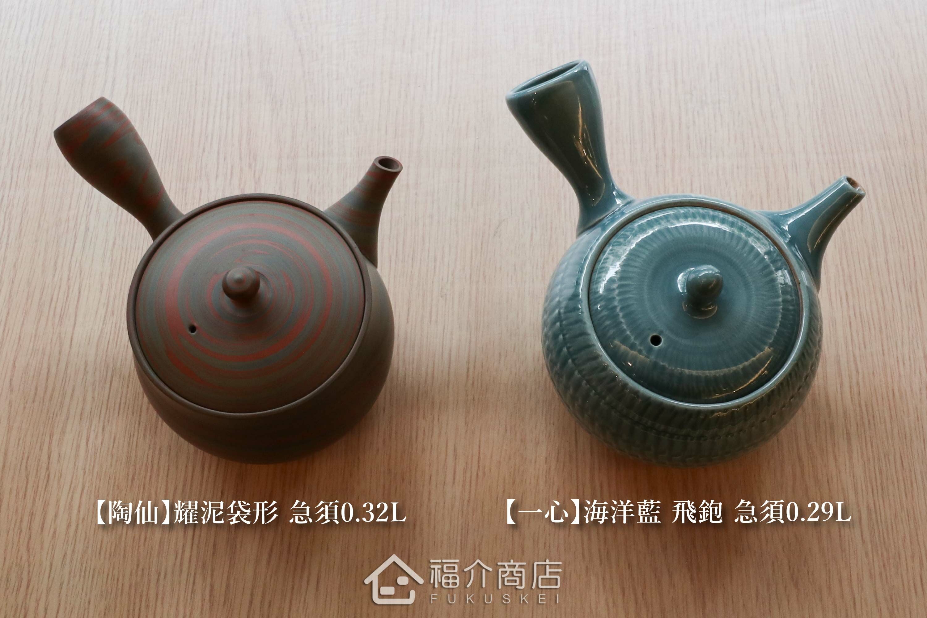 泡茶用的日本陶瓷茶壺