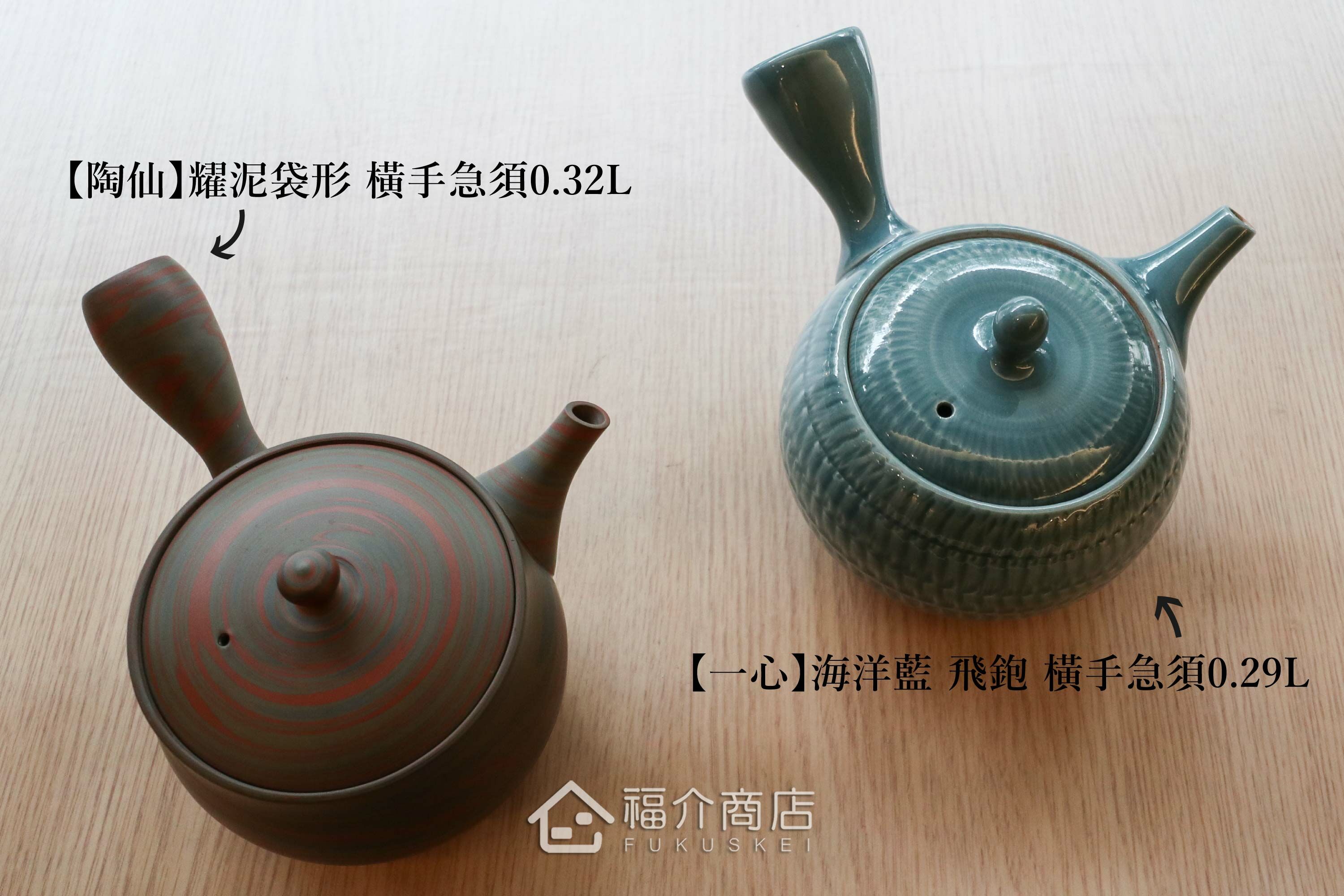 泡茶用的日本陶瓷茶壺