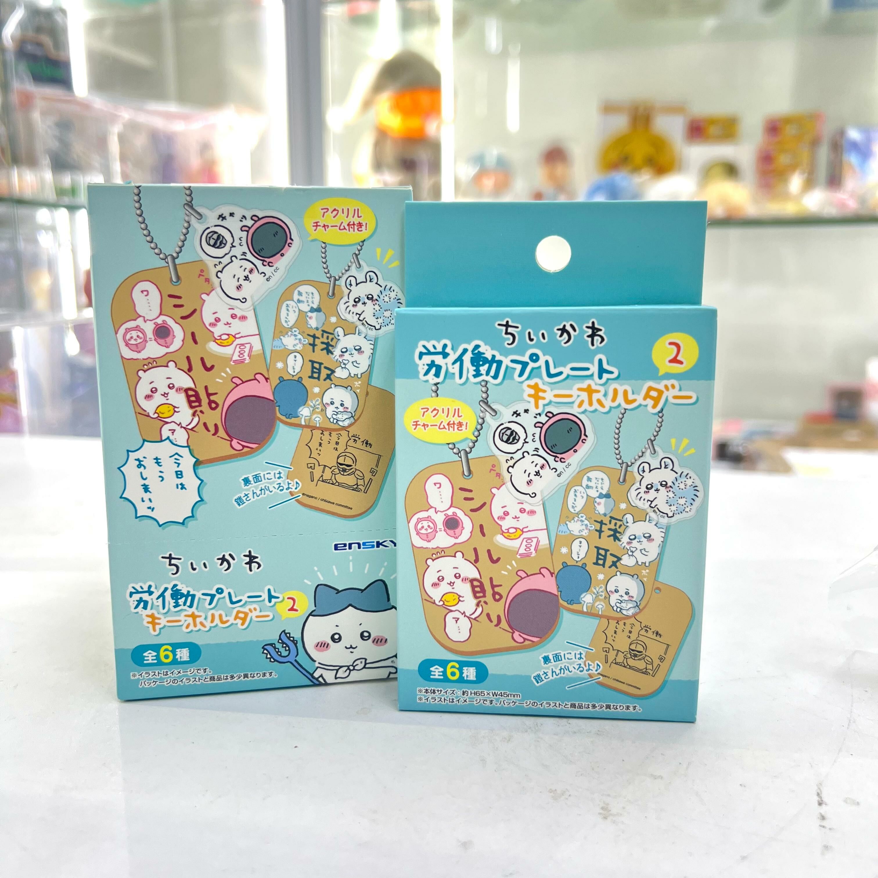 Chiikawa Labor Plate Keychain Blind Box 2