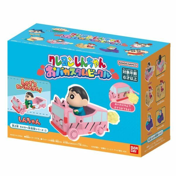 蠟筆小新組合三輪車