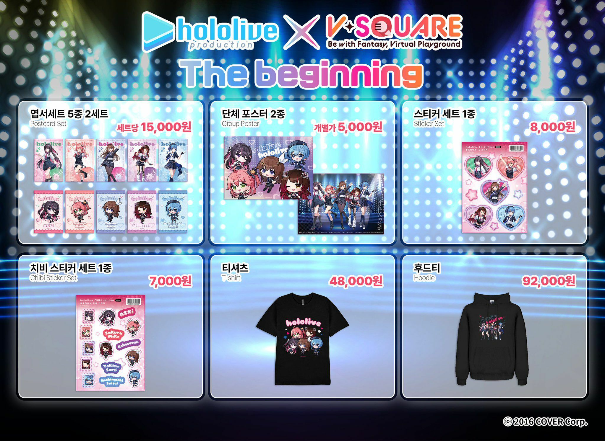 「官品現貨」HOLOLIVE THE BEGINNING 0期生 韓國POP UP STORE 星街/Miko/時乃空/Robo子/AZKi