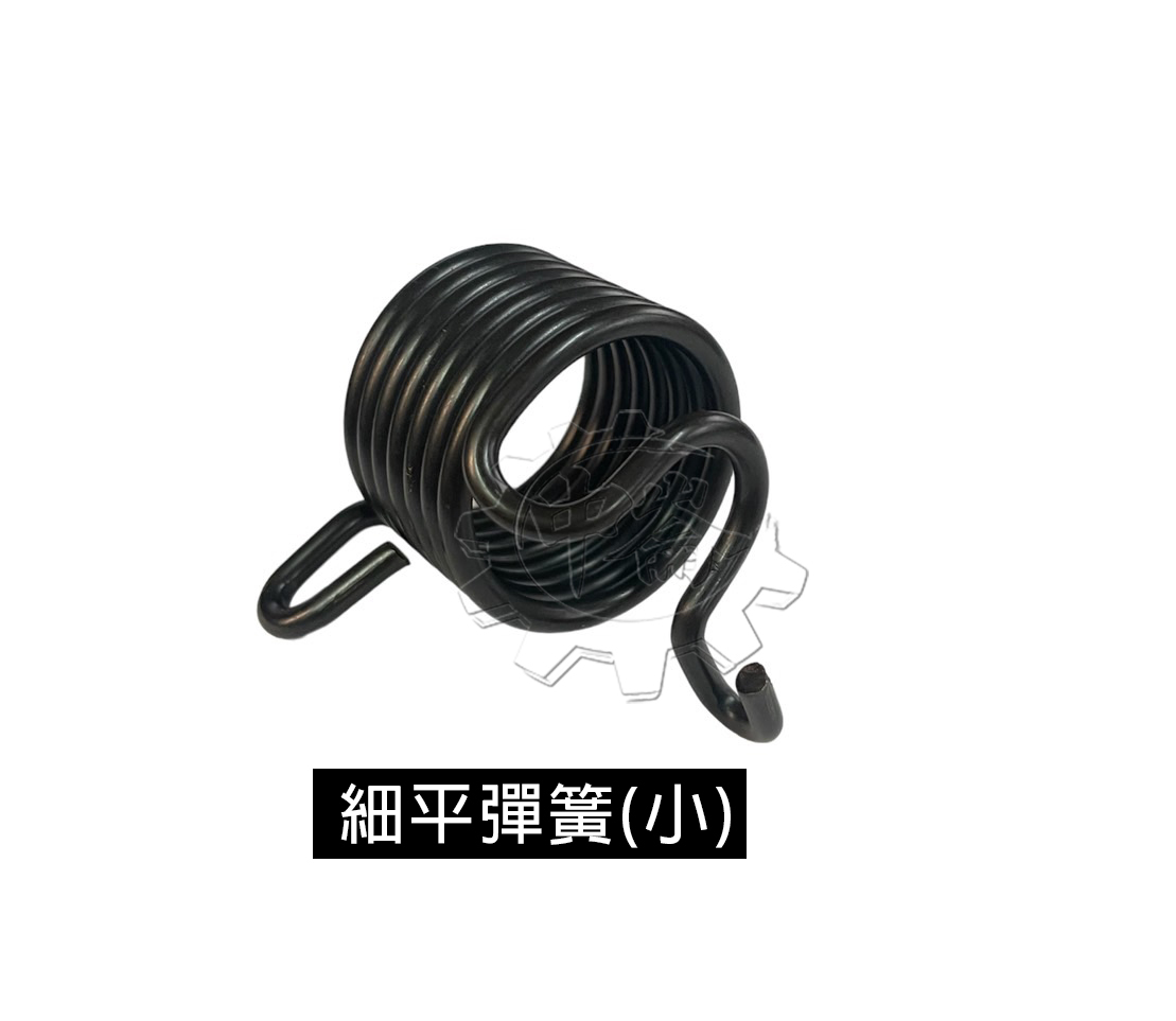 ＊中崙五金【附發票】台灣製 4.5mm 氣動鎚粗平彈簧(大) 適用250 / 細平彈簧(小)適用150與190mm氣動鑿