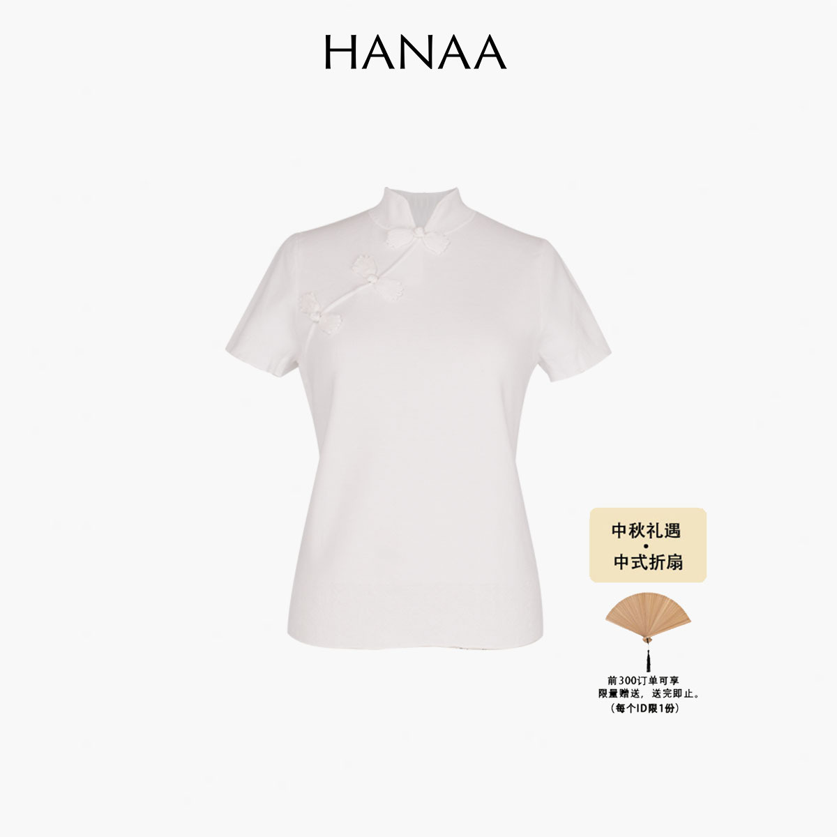 HANAA新款新中式復古立領斜門襟盤扣上衣短袖