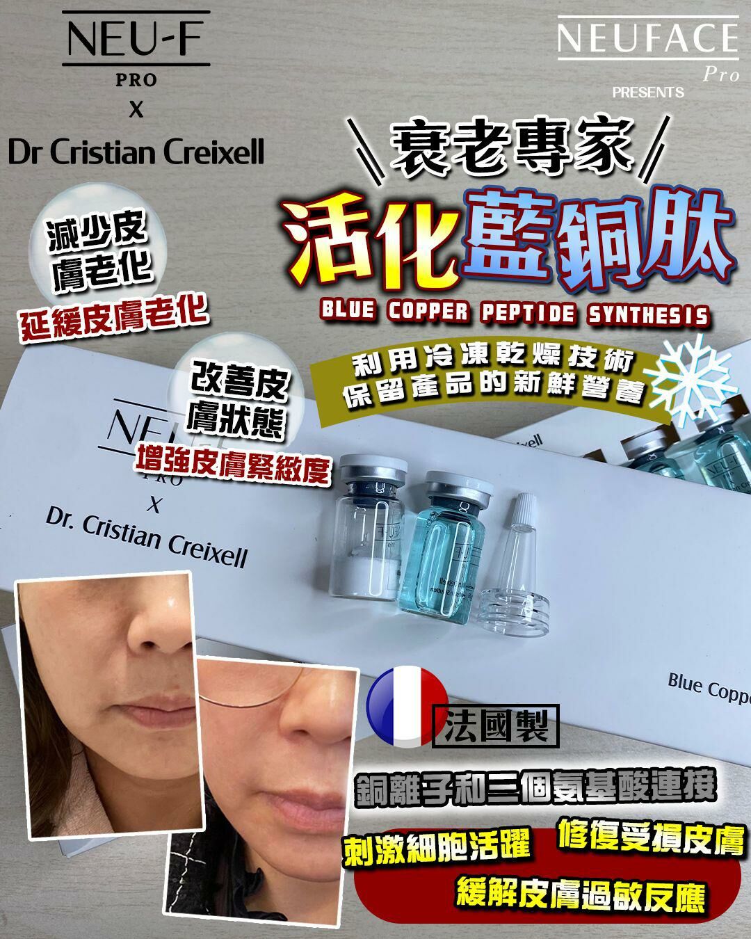 NEU-F Pro x Dr. Cristian Creixell Blue Copper Peptide Synthesis