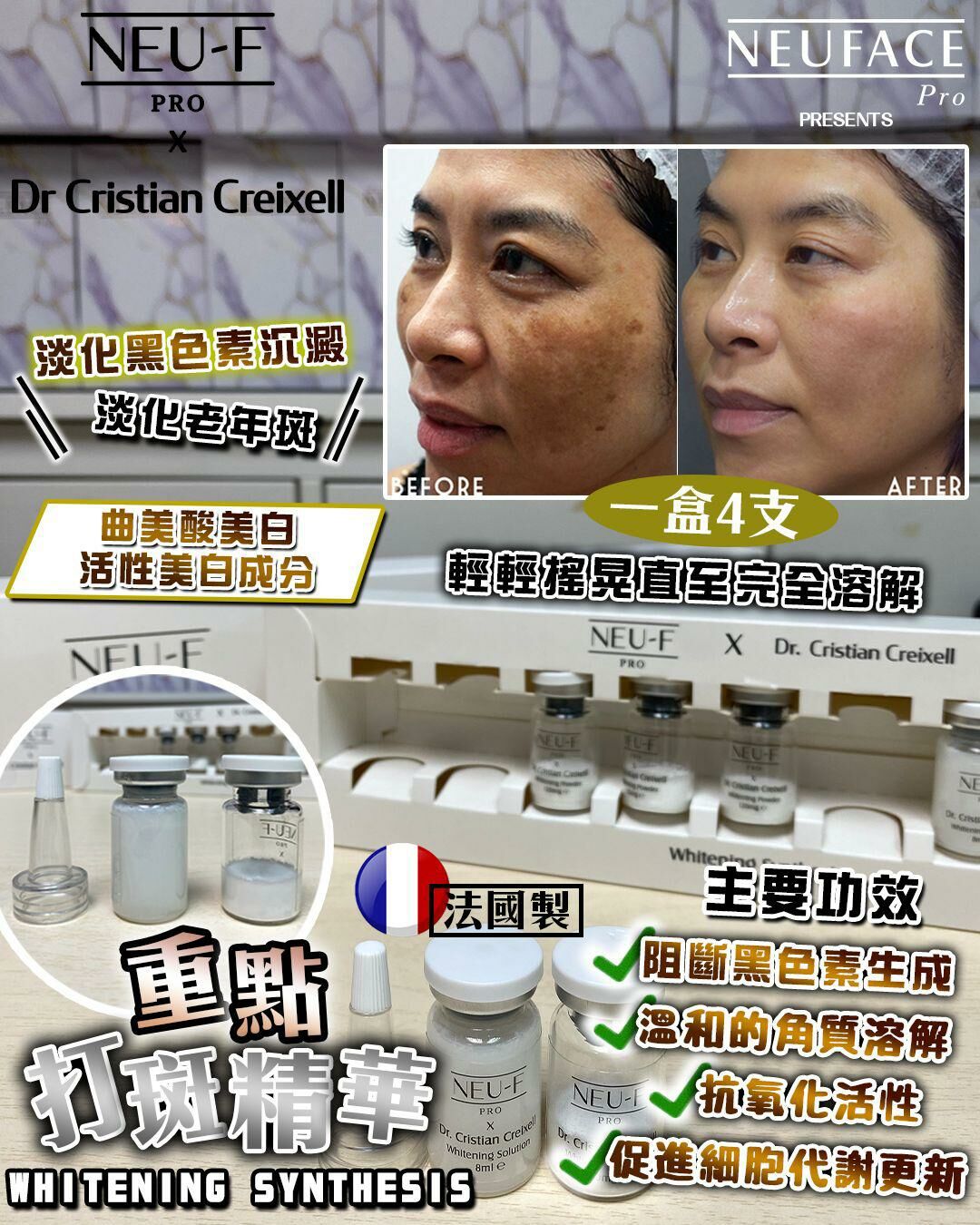 NEU-F Pro x Dr. Cristian Creixell Whitening Synthesis