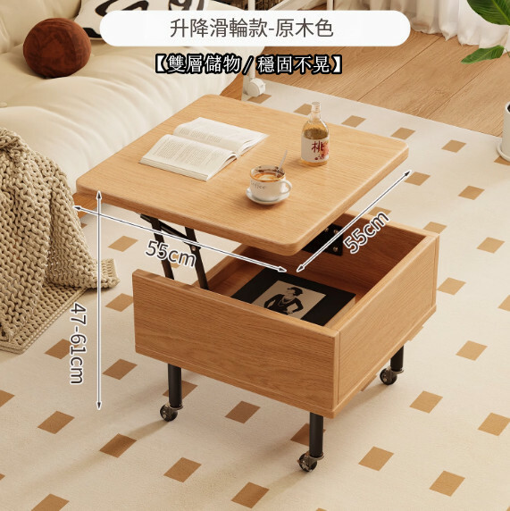 可升降折疊茶几--小戶型沙發邊幾 簡易書桌 餐桌 免安裝小桌子【升降滑輪款-原木色】1件