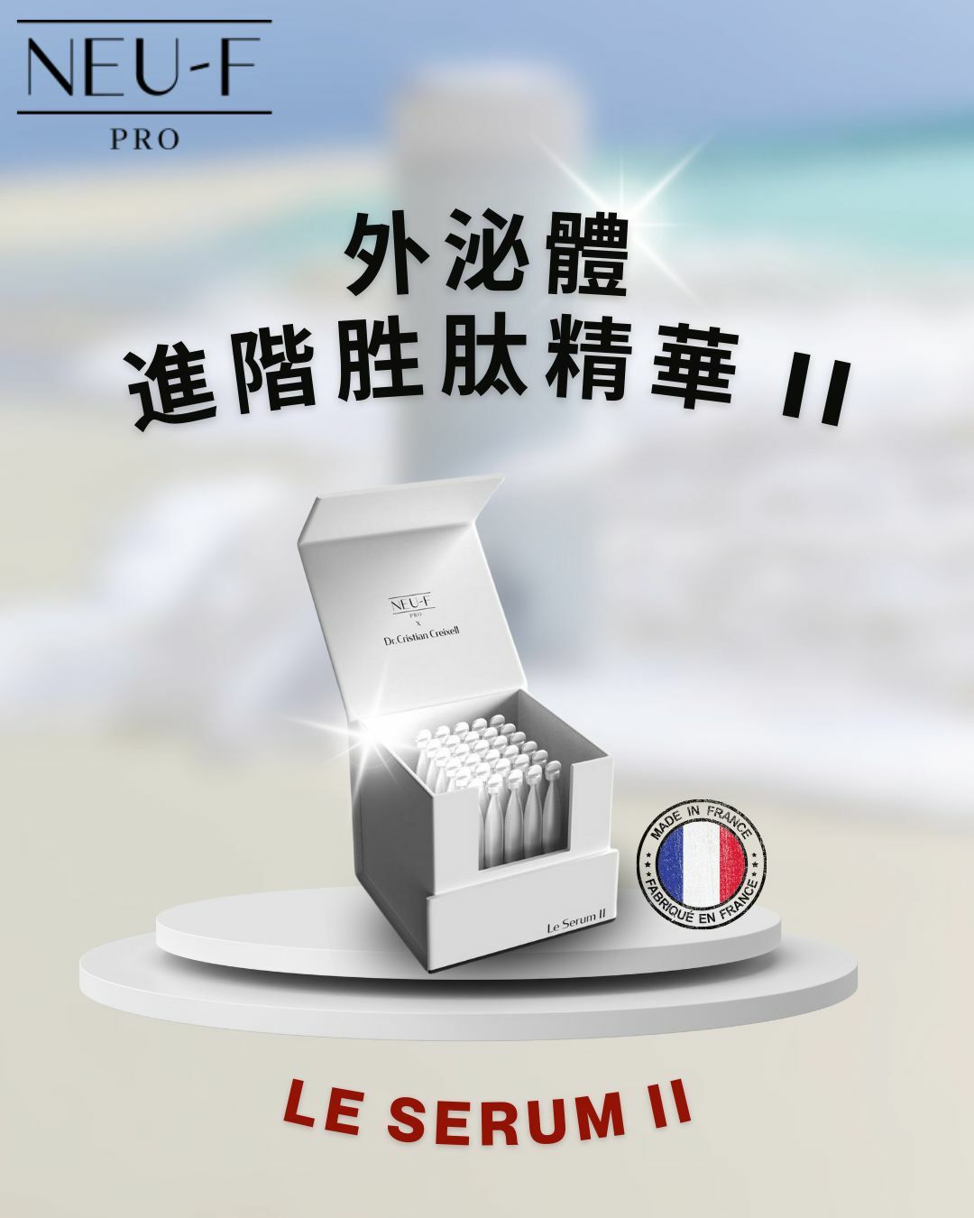 NEU-F Pro x Dr. Cristian Creixell Le Serum II 外泌體進階胜肽精華 II