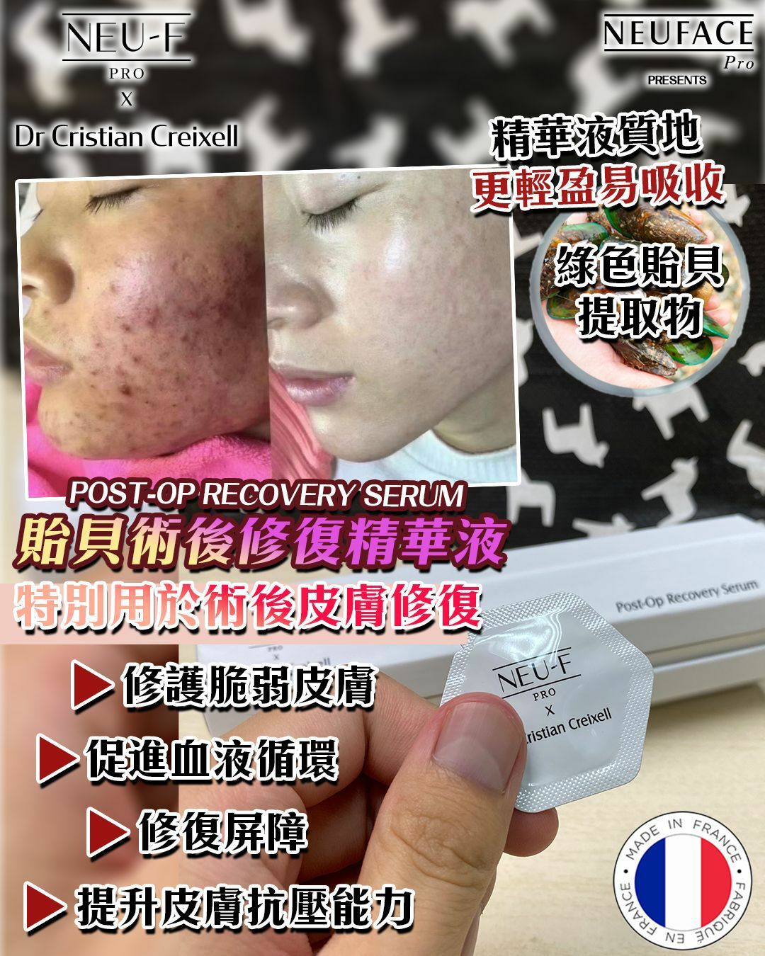 NEU-F Pro x Dr. Cristian Creixell Post-Op Recovery Serum