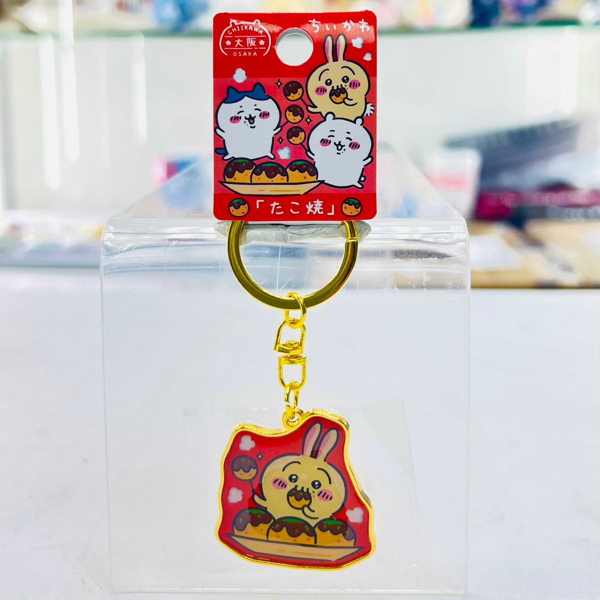 Chiikawa keychain Osaka 章魚燒Usagi