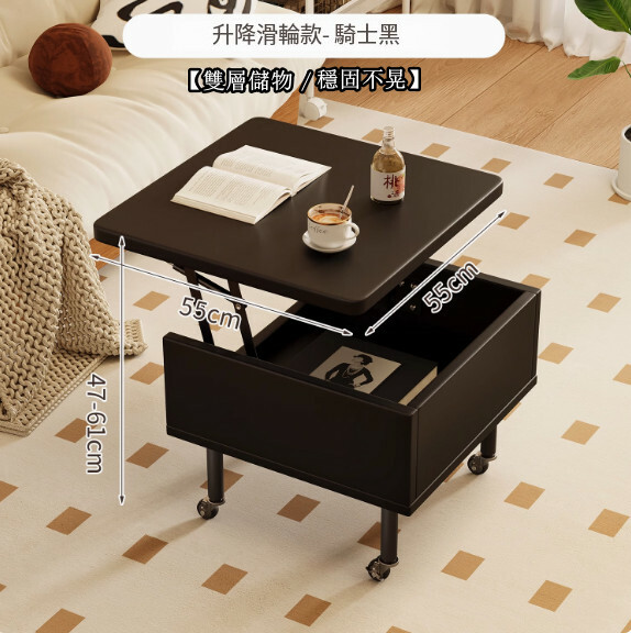 可升降折疊茶几--小戶型沙發邊幾 簡易書桌 餐桌 免安裝小桌子【升降滑輪款-騎士黑】1件