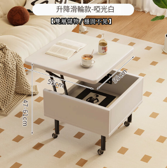 可升降折疊茶几--小戶型沙發邊幾 簡易書桌 餐桌 免安裝小桌子【升降滑輪款-啞光白】1件