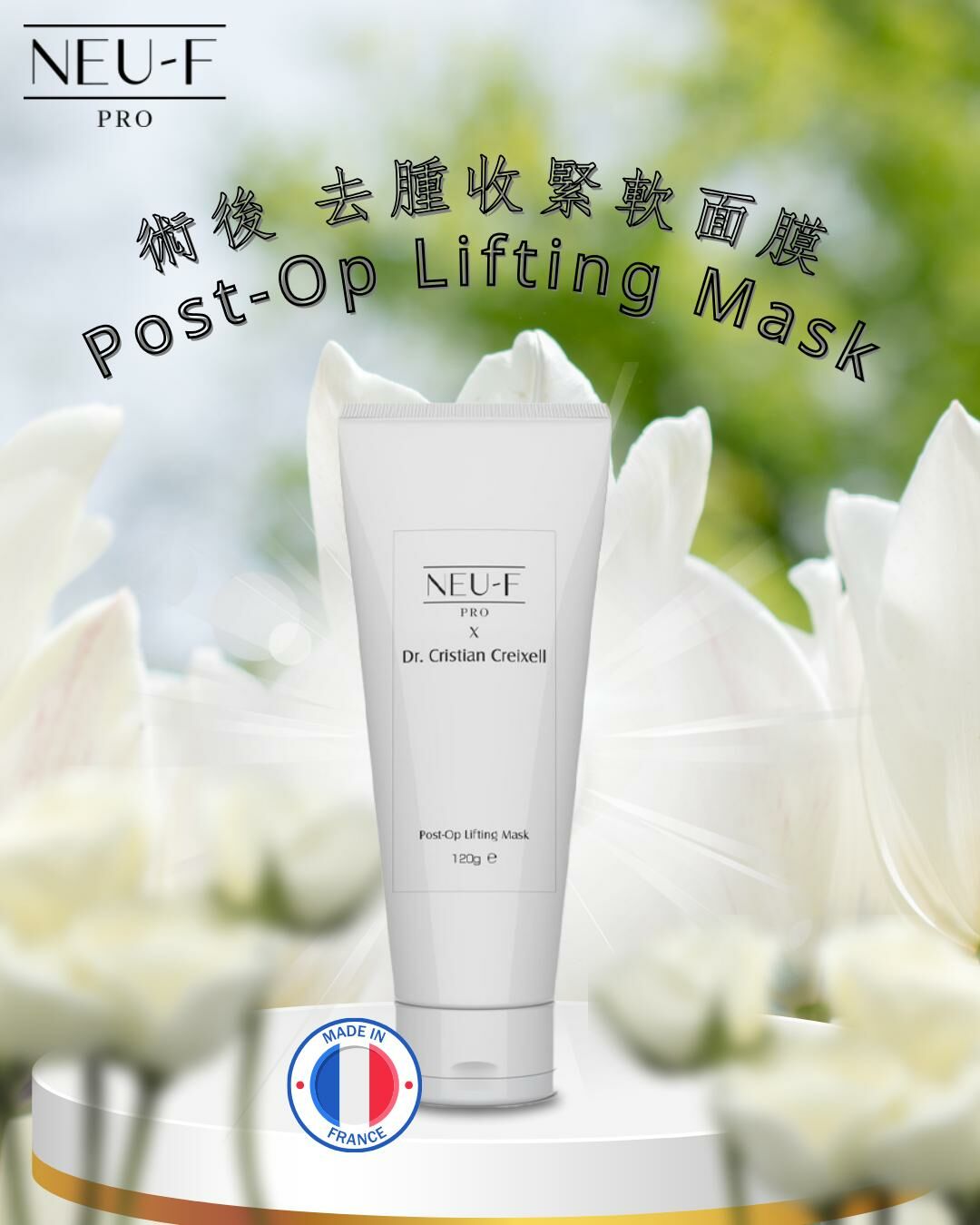 NEU-F Pro x Dr. Cristian Creixell Post-Op Lifting Mask 術後緊膚面膜