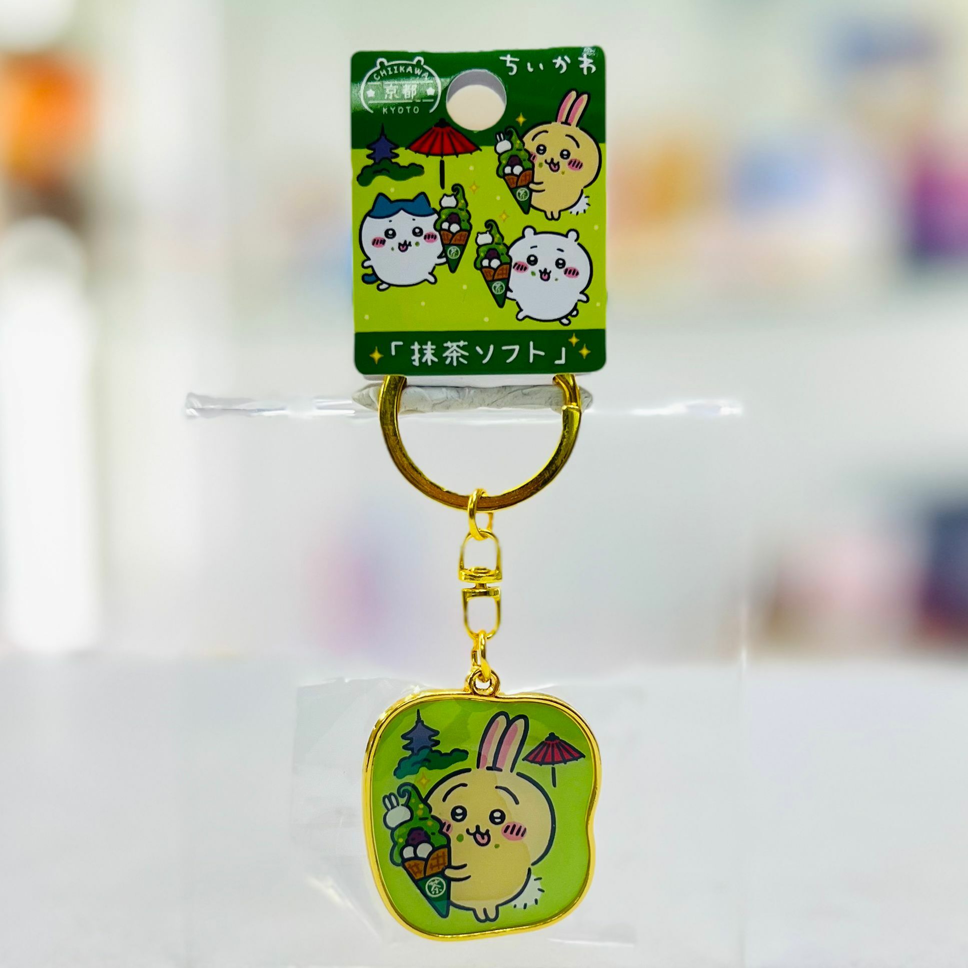 Chiikawa keychain KYOTO 抹茶 Usagi