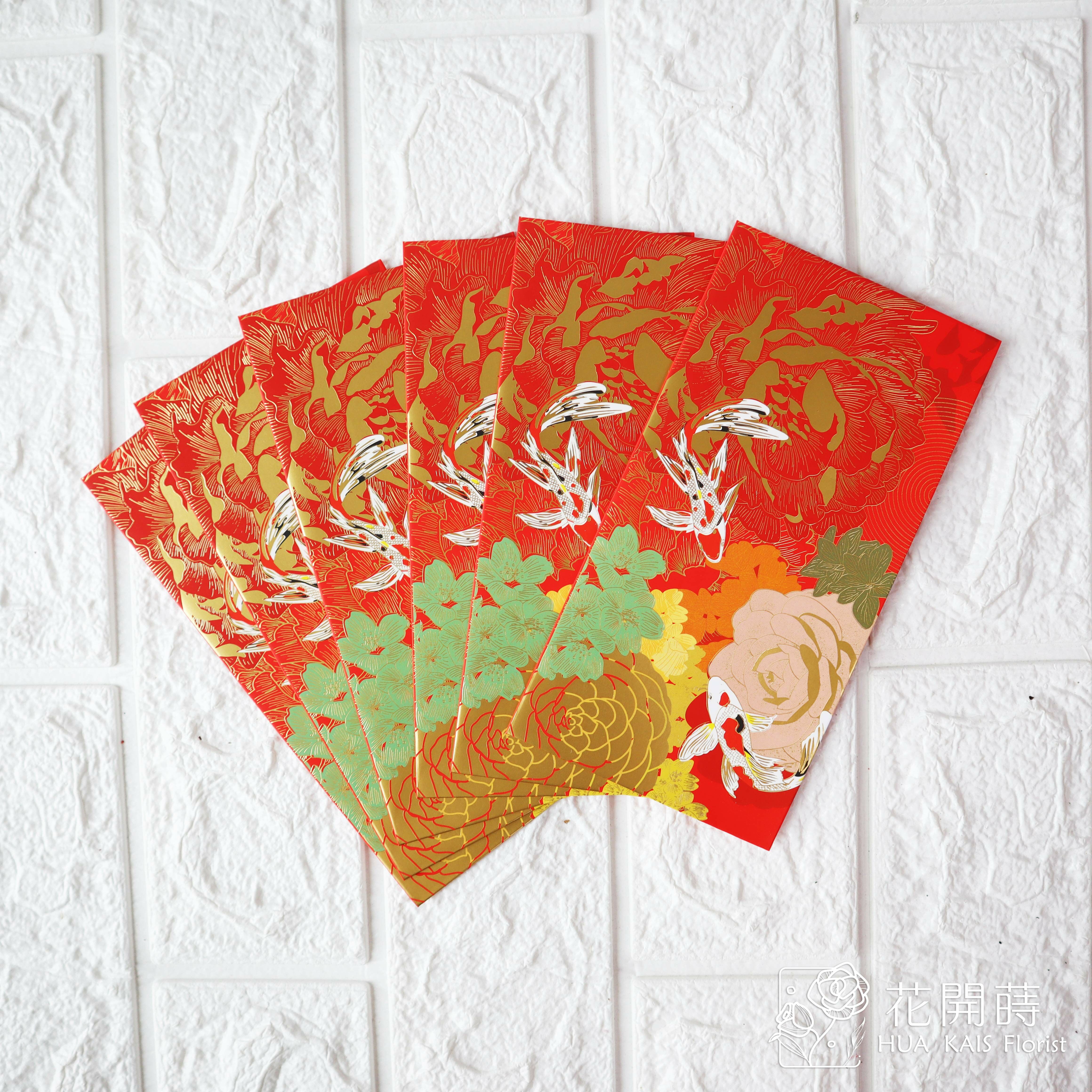 富貴有餘紅包9*17cm 六入組