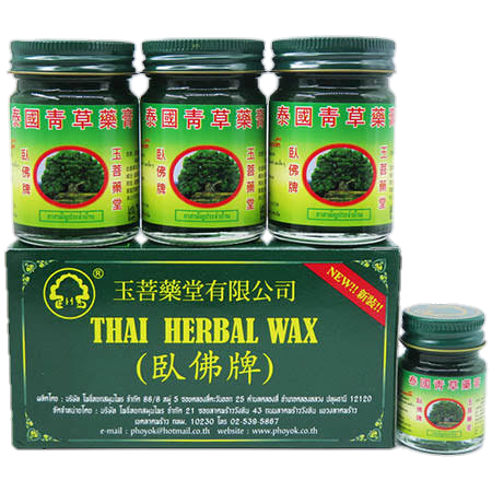 泰國玉菩藥堂青草