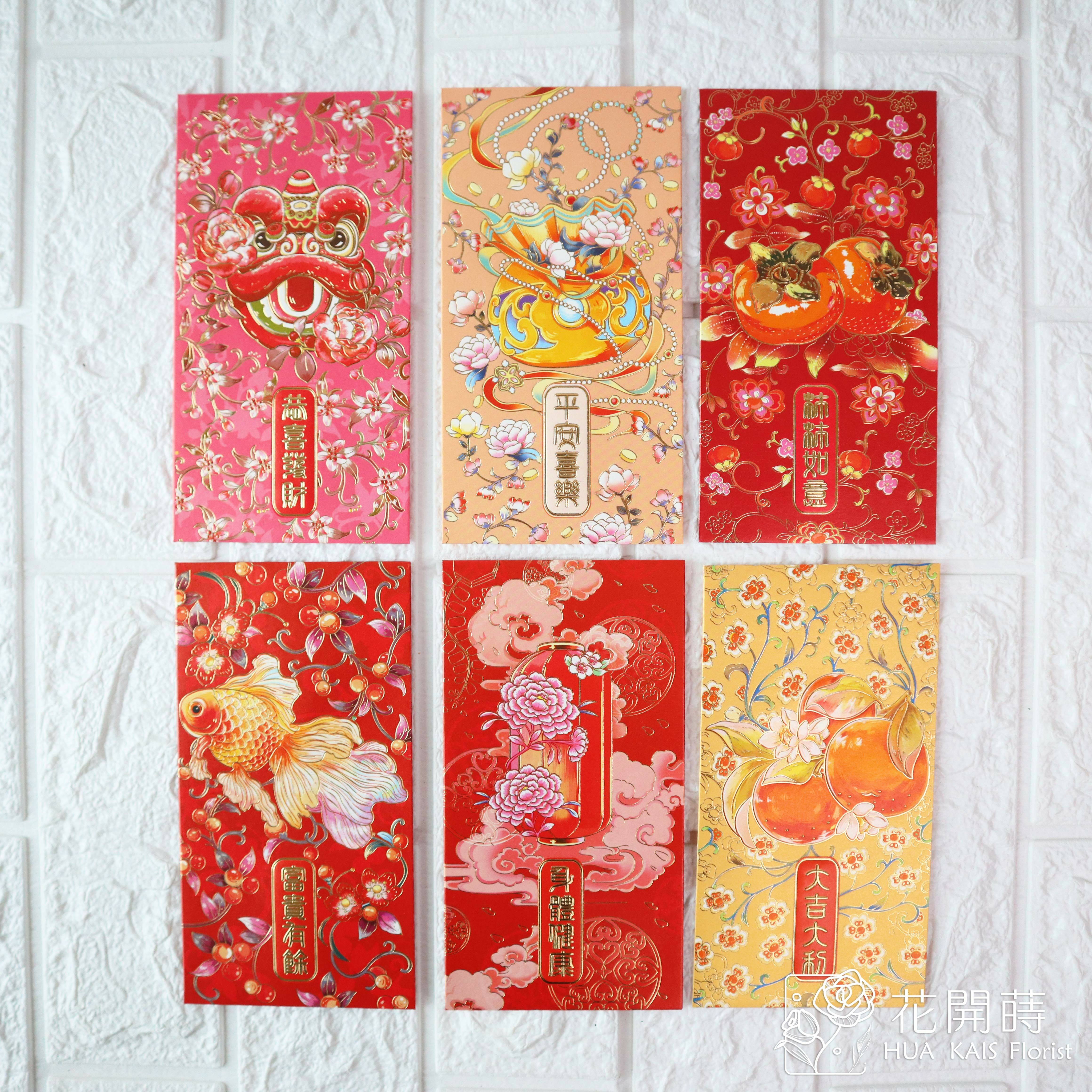 點金混搭紅包袋9*17cm 六入組