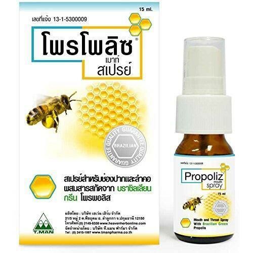 Propoliz 綠蜂膠口腔抗菌噴劑 15毫升