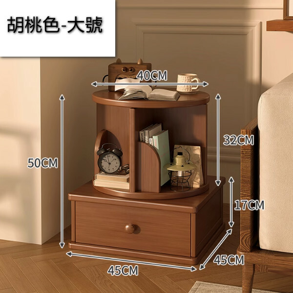 旋轉茶几--收納架邊櫃 沙發邊几 床頭小圓桌【胡桃色大號-45*45*50cm】1件