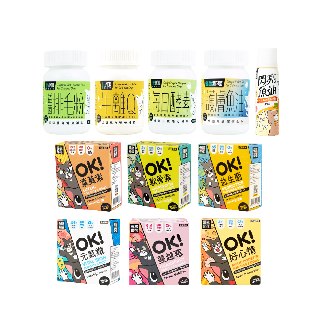怪獸部落｜寵物保健品 犬貓營養品
