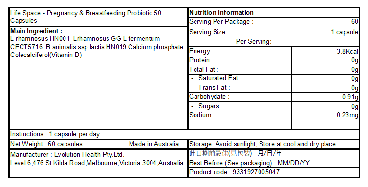 life-space - 益倍適孕婦益生菌 50粒膠囊（孕期+哺乳期媽媽用） EXP:05/2026
