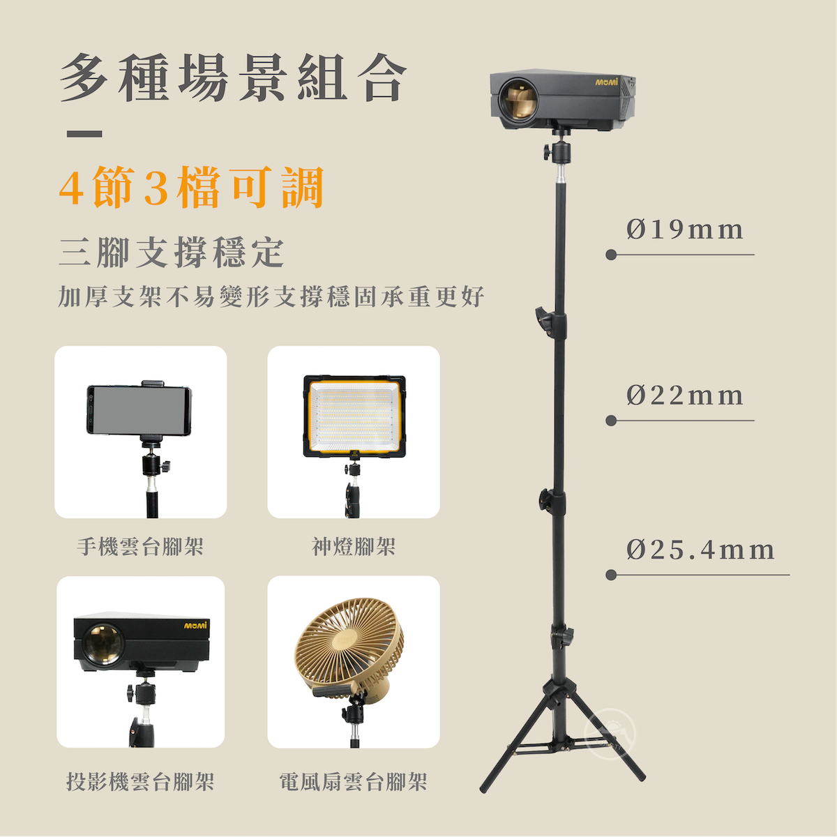 【ZONGTI】1/4雲台專用伸縮腳架 (含雲台 收納袋) ZTCJ4513 BB11