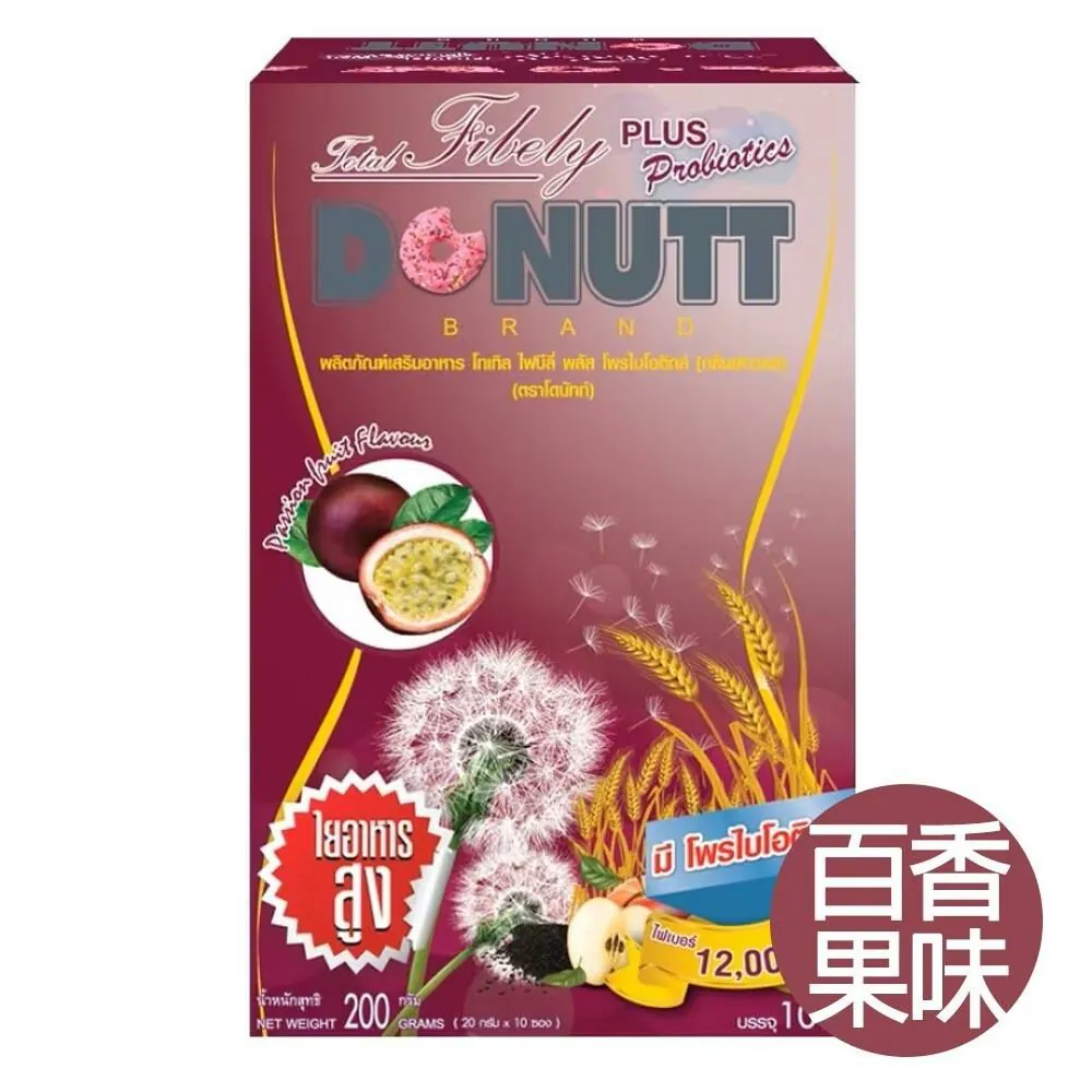 泰國DONUT多麗纖維酵素飲 （百香果味）