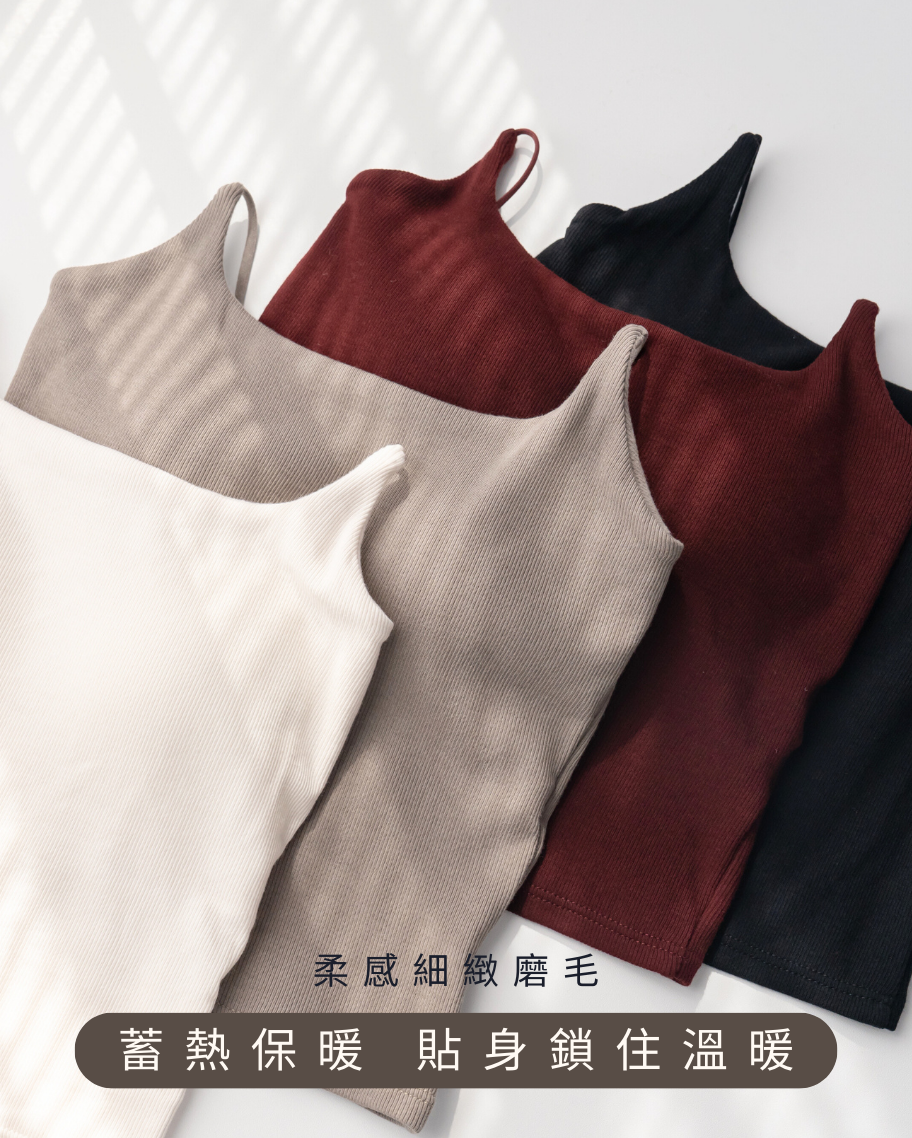 彈力磨毛親膚羅紋小可愛