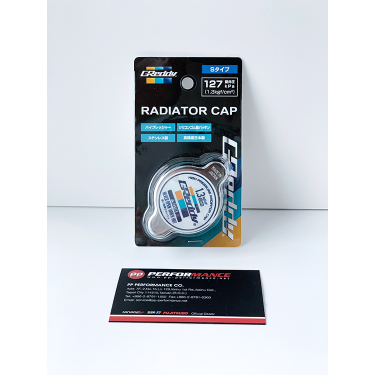 TRUST GReddy RADIATOR S TYPE