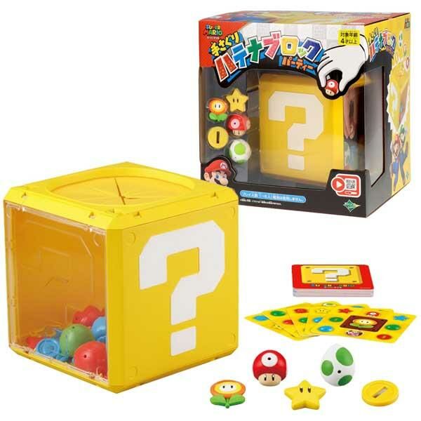 Super Mario 孖寶兄弟 探索問號方塊 派對玩具