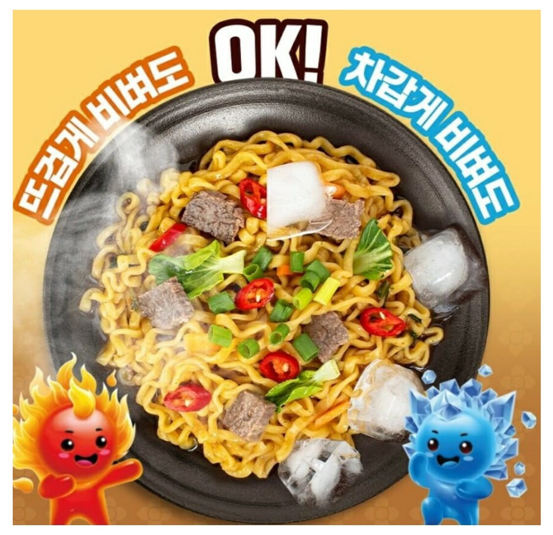 八道 | 邊佑錫| 海鮮醬油撈麵