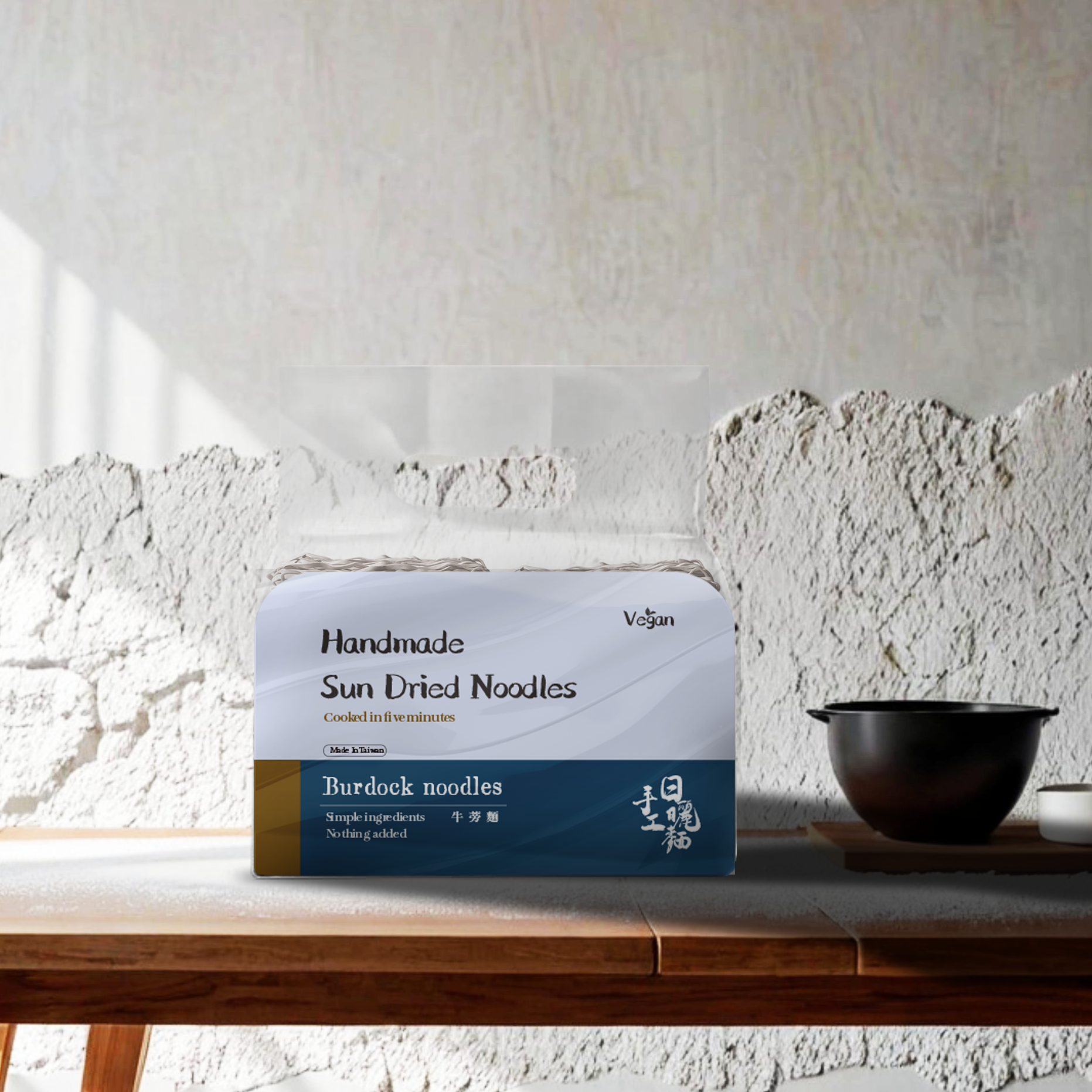 牛蒡麵｜台灣手工日曬