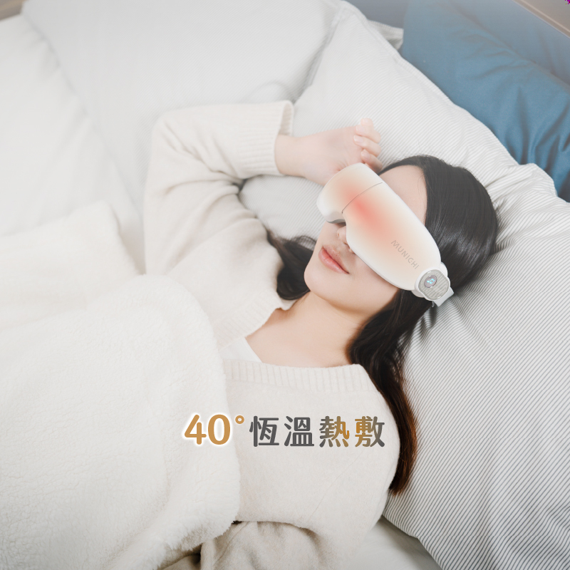 MUNICHI 山水 空氣波熱敷眼部按摩器 熱敷按摩眼罩 (MR.EYECARE)