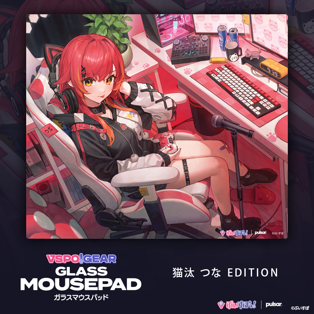 「ACG.GO」 VSPO! GEAR ガラスマウスパッド玻璃滑鼠墊